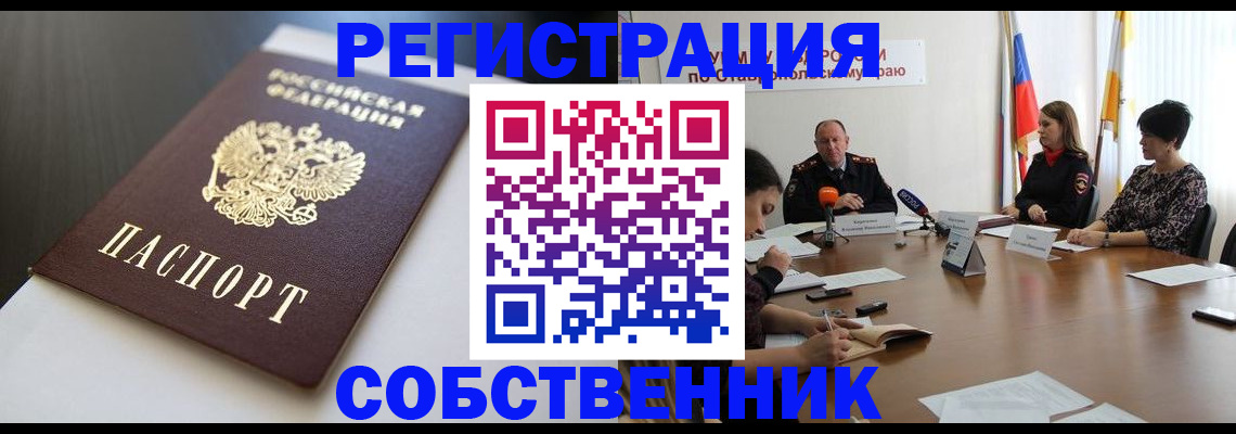 форма 3 в Ивановской области