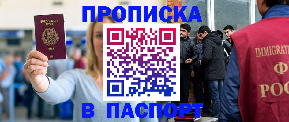 регистрация для школы в Ивановской области